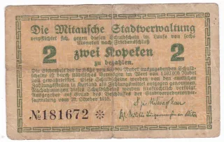 Latvian notgeld 2 Kapeikas, 1915 reverse